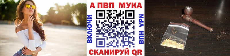 Alpha-PVP Соль  Олёкминск 