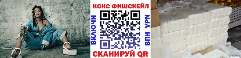 COCAIN Перу  Олёкминск 