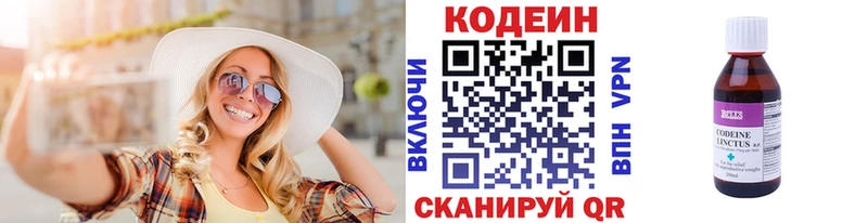 KRAKEN как войти  Олёкминск  Кодеин Purple Drank 