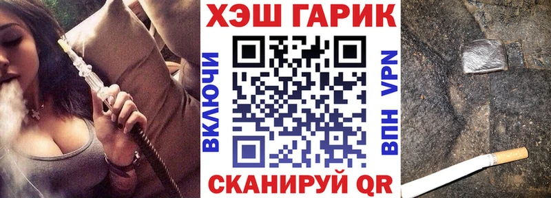 ГАШ 40% ТГК  закладки  Олёкминск 