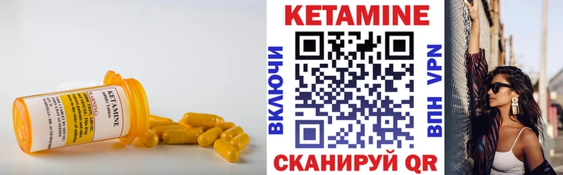 Кетамин ketamine Олёкминск