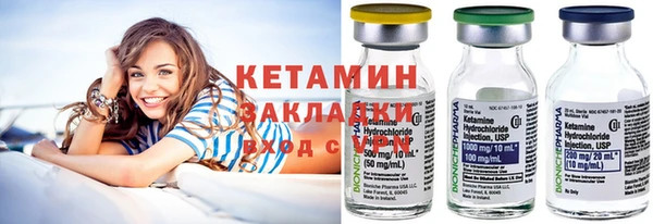 кристаллы Балабаново