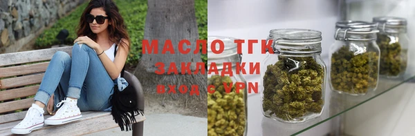гашишное масло Балахна