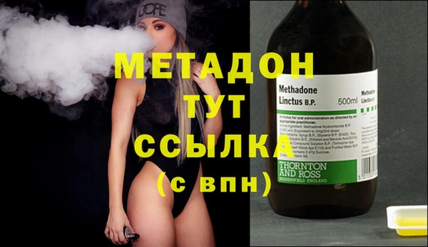 гашишное масло Балахна
