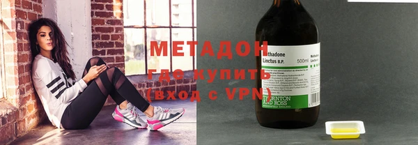 гашишное масло Балахна