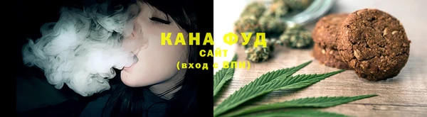 гашишное масло Балахна