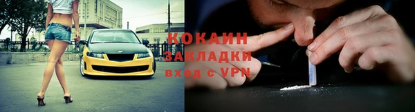 гашишное масло Балахна
