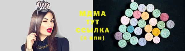 кристаллы Балабаново