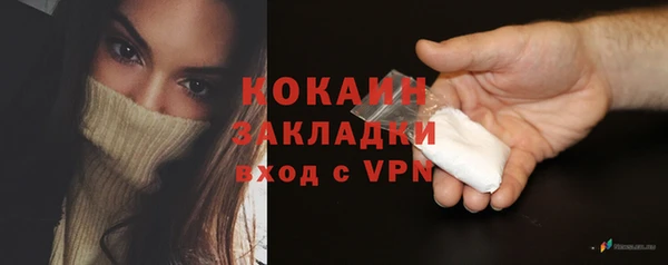 кристаллы Балабаново
