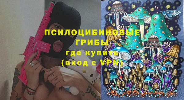 гашишное масло Балахна