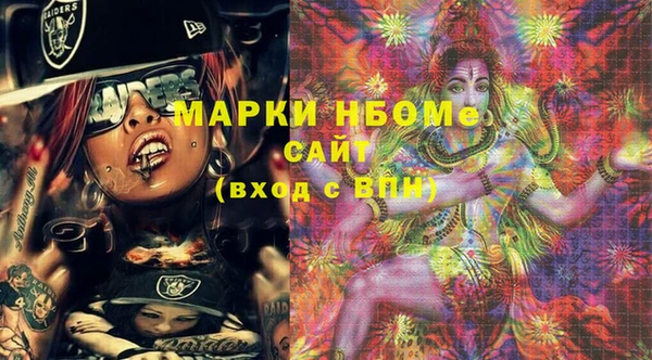 гашишное масло Балахна