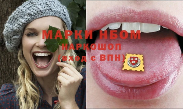 кристаллы Балабаново