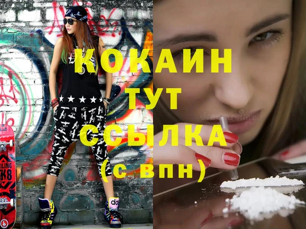 кокс Баксан