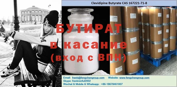 кристаллы Балабаново