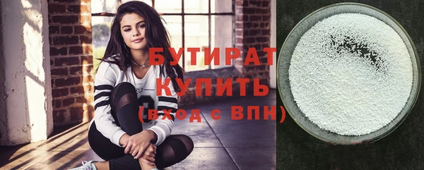 кристаллы Балабаново