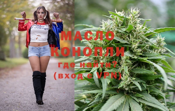 кристаллы Балабаново