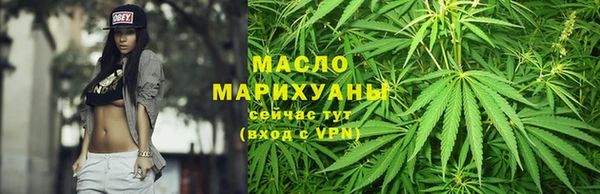 кристаллы Балабаново
