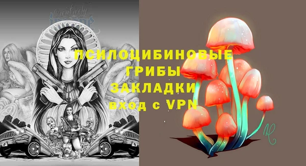 кристаллы Балабаново