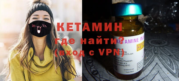 кристаллы Балабаново