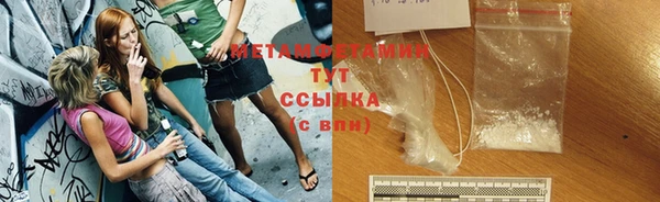гашишное масло Балахна