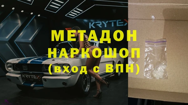 гашишное масло Балахна