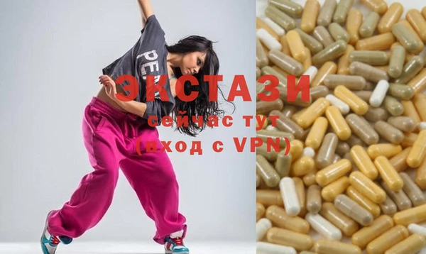 гашишное масло Балахна