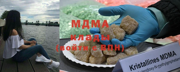 кристаллы Балабаново