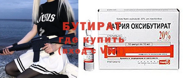 кристаллы Балабаново