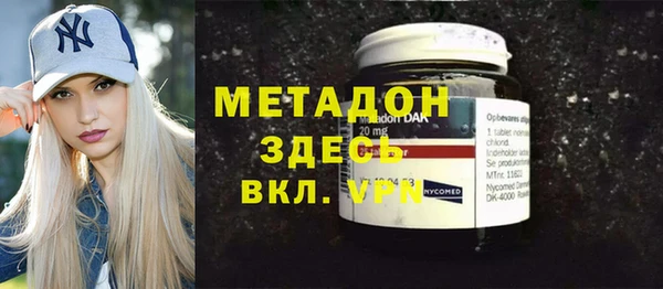 кристаллы Балабаново
