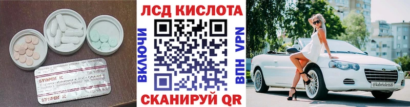 маркетплейс телеграм  Олёкминск  LSD-25 экстази кислота 