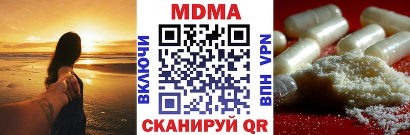 MDMA VHQ  Олёкминск 