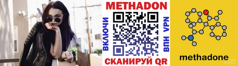 ОМГ ОМГ ссылка Олёкминск МЕТАДОН VHQ