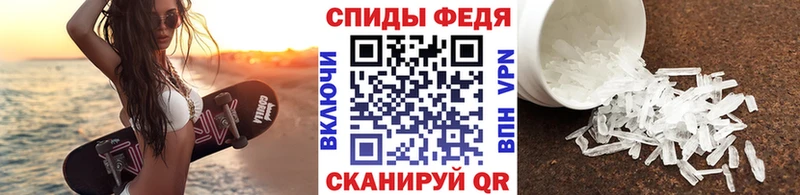 Первитин мет даркнет сайт Олёкминск