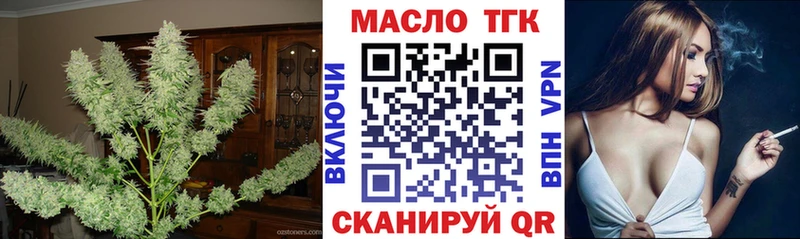 ТГК вейп blacksprut ссылки Олёкминск